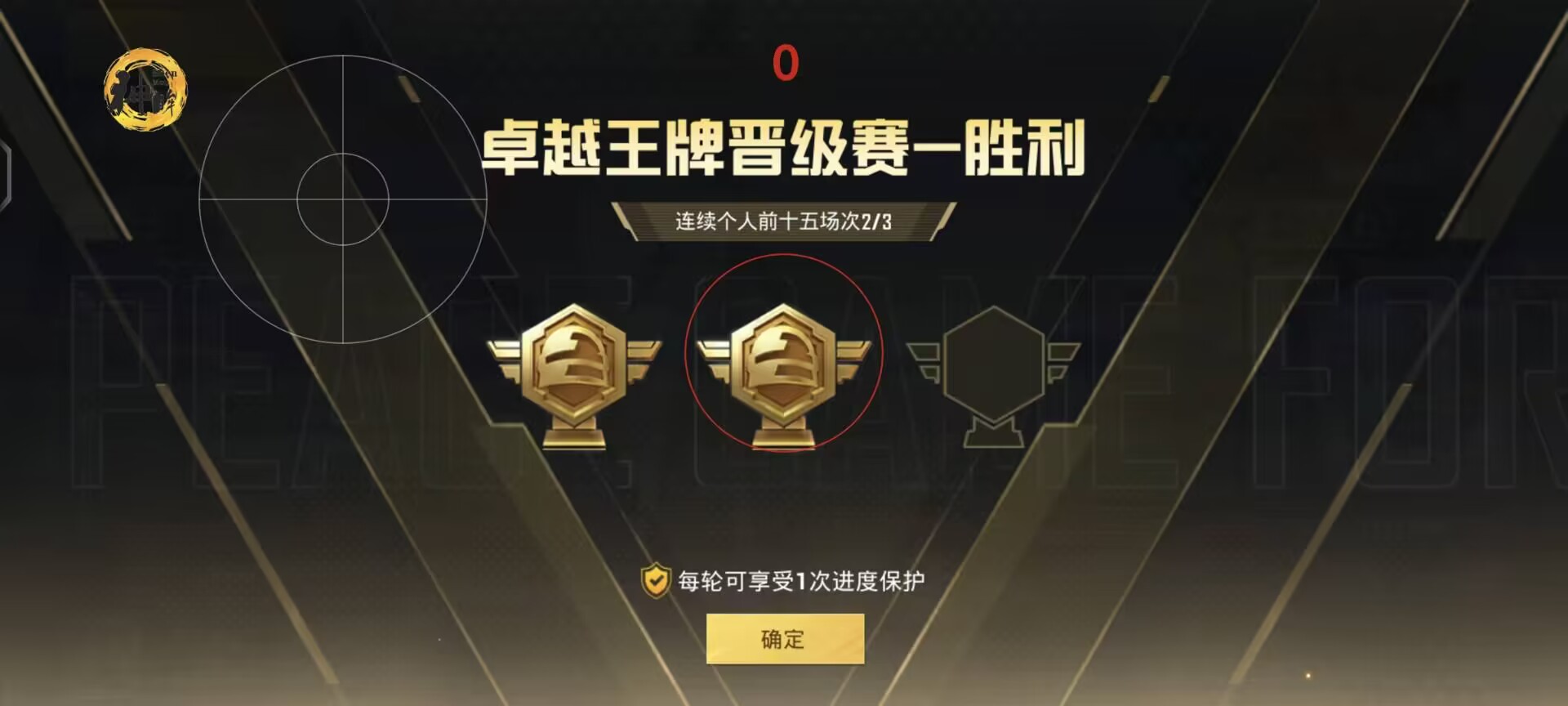 和平精英辅助【黑鲨直装】方框透视 无后自瞄 加速穿墙 雷达绘制  视角扩大 空投透视 人物射线 准星聚点