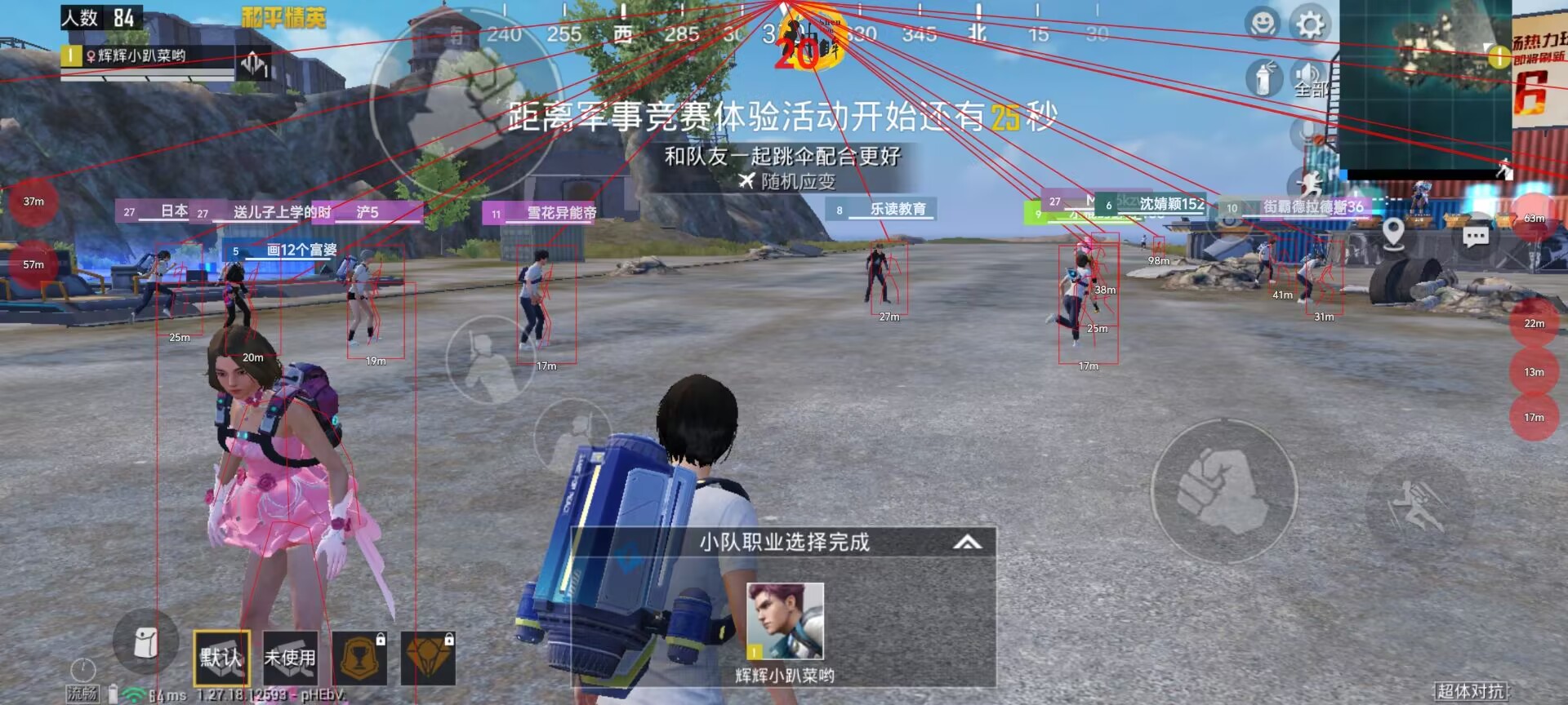 和平精英辅助【快鱼S一体直装】🔥全图透视 🔥锁死自瞄 🔥人物美化 🔥人物方框 🔥人物射线 🔥人物骨骼 🔥人物昵称 🔥人物距离 🔥人物血量