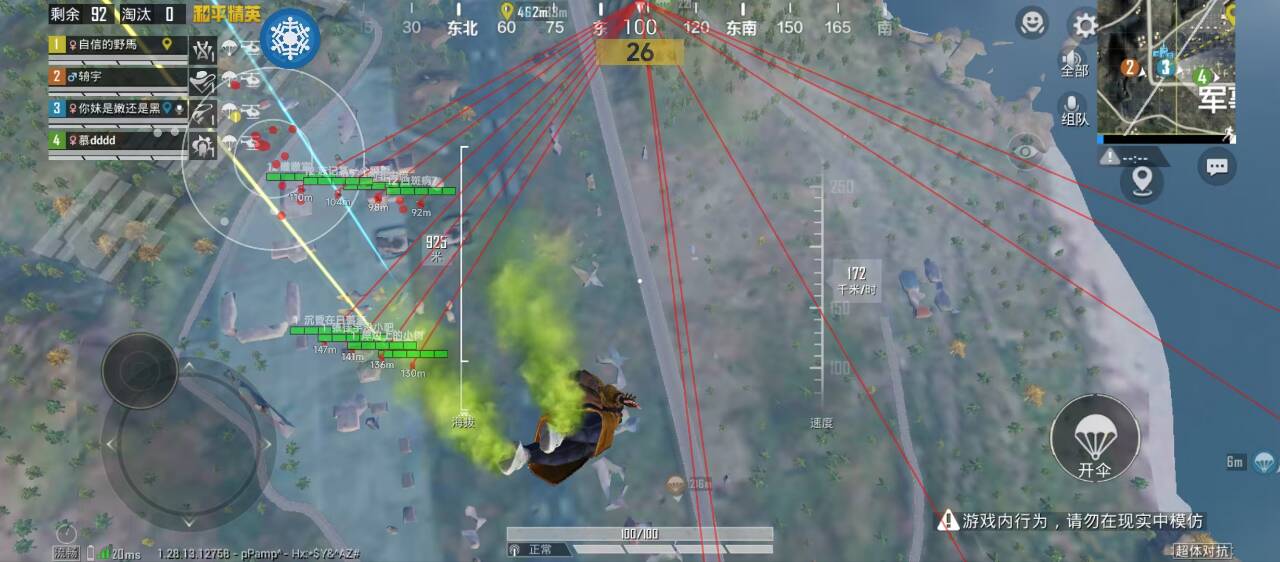 和平精英辅助【哪吒容器直装】全图透视 观战透视 增加爆率 锁死自瞄 掩体漏打 物资显示