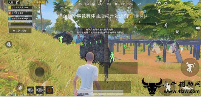 和平精英辅助【云神直装V1.0】枪械无后 人物加速 子弹追踪 人物飞天 秒换子弹