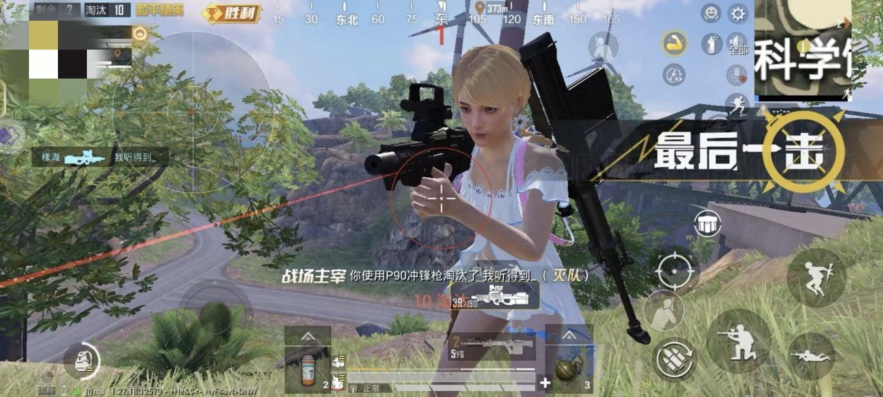 和平精英《先行者》外挂稳到飞起嘎嘎上分中