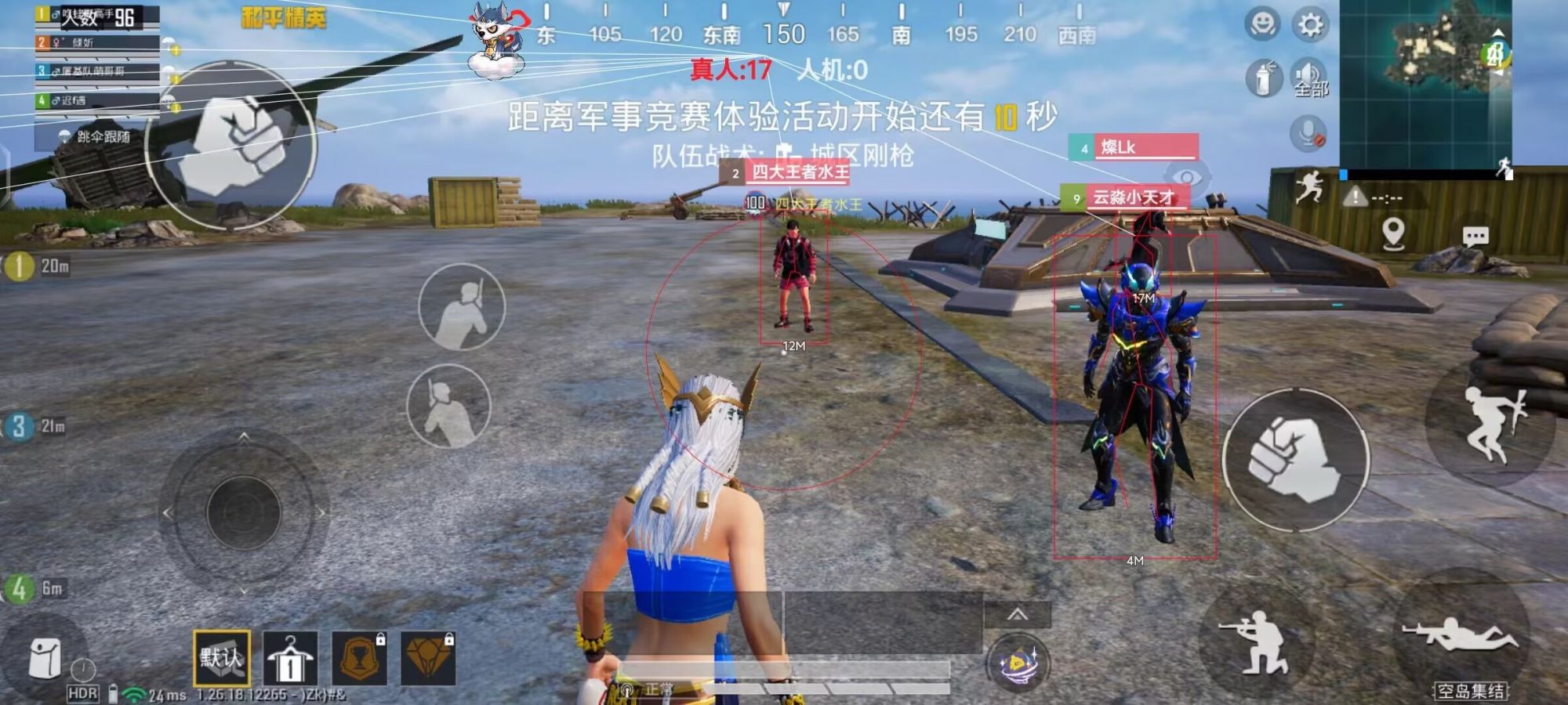 使用和平精英辅助有什么好处吗?