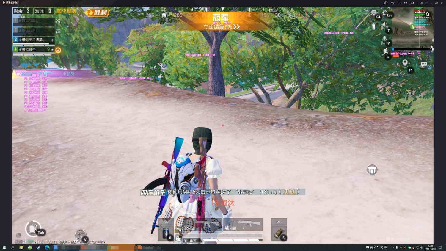 pubg地铁《神话》辅助内测一周无禁网无闪退
