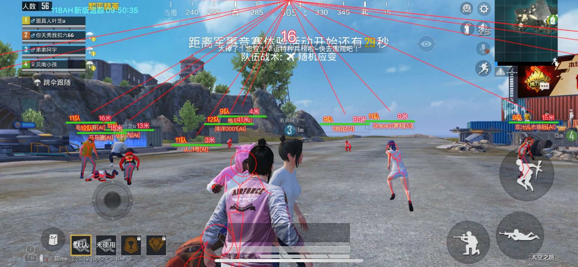 和平【涂山红红】辅助轻便直装工具，重现丝滑畅快体验