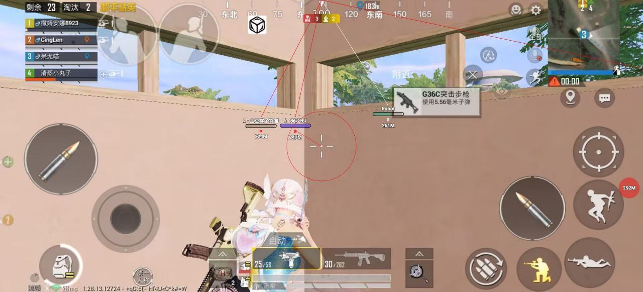 和平精英免越狱辅助【Koi】苹果IOS免签名半火辅助