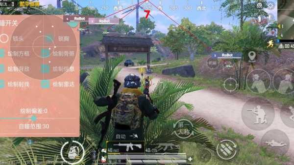 iOS和平精英免越狱辅助【GTR】支持苹果手机 ios设备