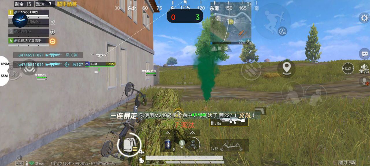和平精英辅助【特种兵】
