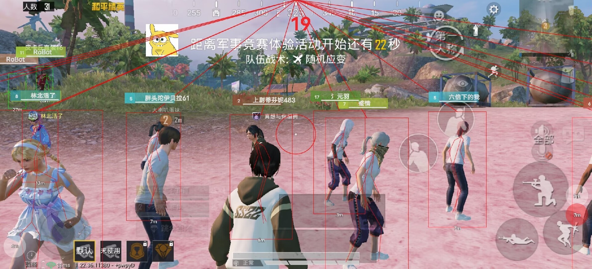 【LK防封端口】【防举报